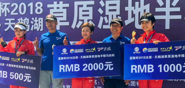 草原湿地半程马拉松赛在沽源天鹅湖举行